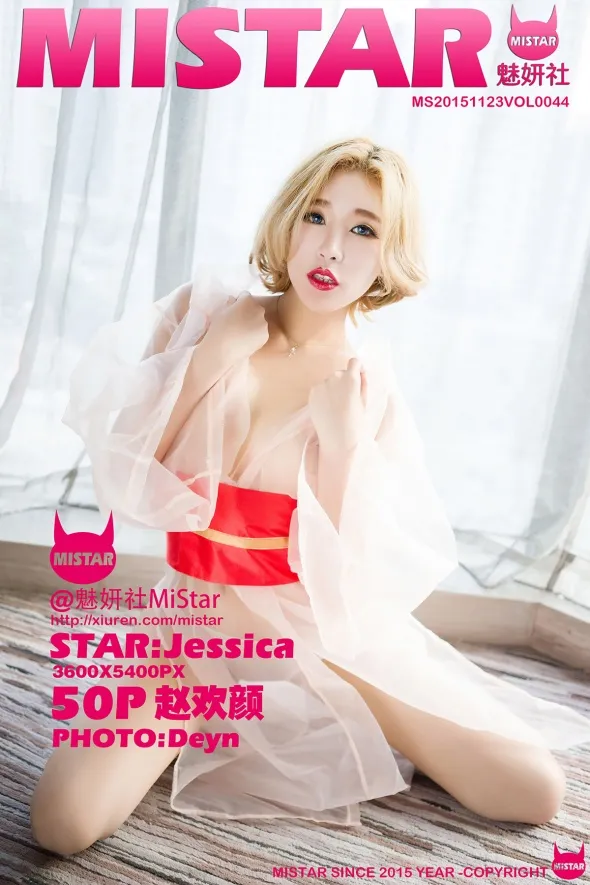 [MiStar] 2015.11.23 VOL.044 Jessica Zhao Huanyan#[51P]-1