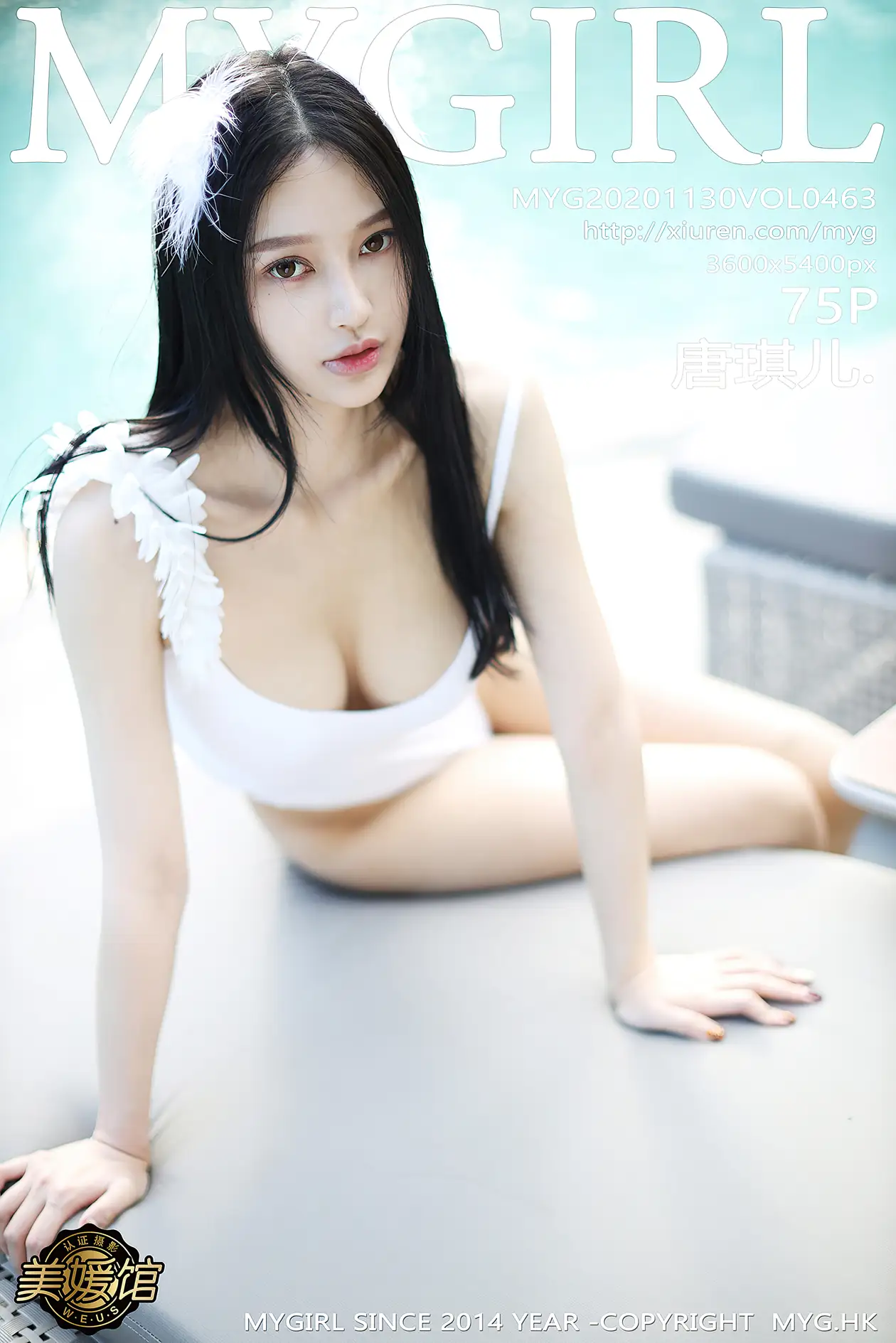 [MyGirl] 2020.11.30 VOL.463 Tang Qier#[76P]-1