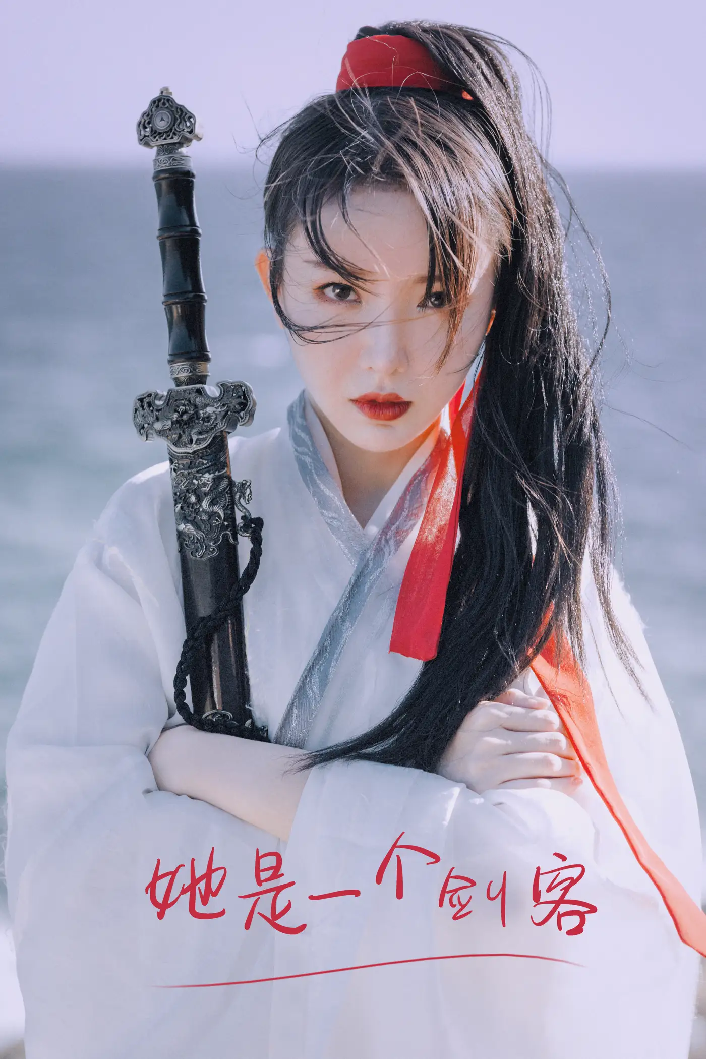 [YITUYU] 2021.09.11 Vol.285 – She is a swordsman Xu Yi#[26P]-1