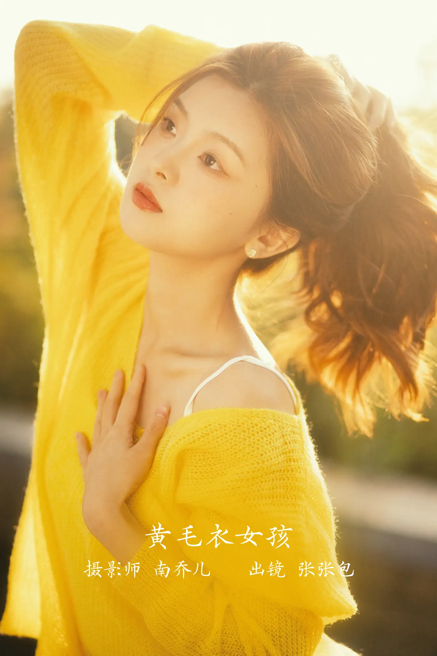 [YITUYU] 2022.11.21 Vol.2496 Zhang Zhangbao#[27P]-1